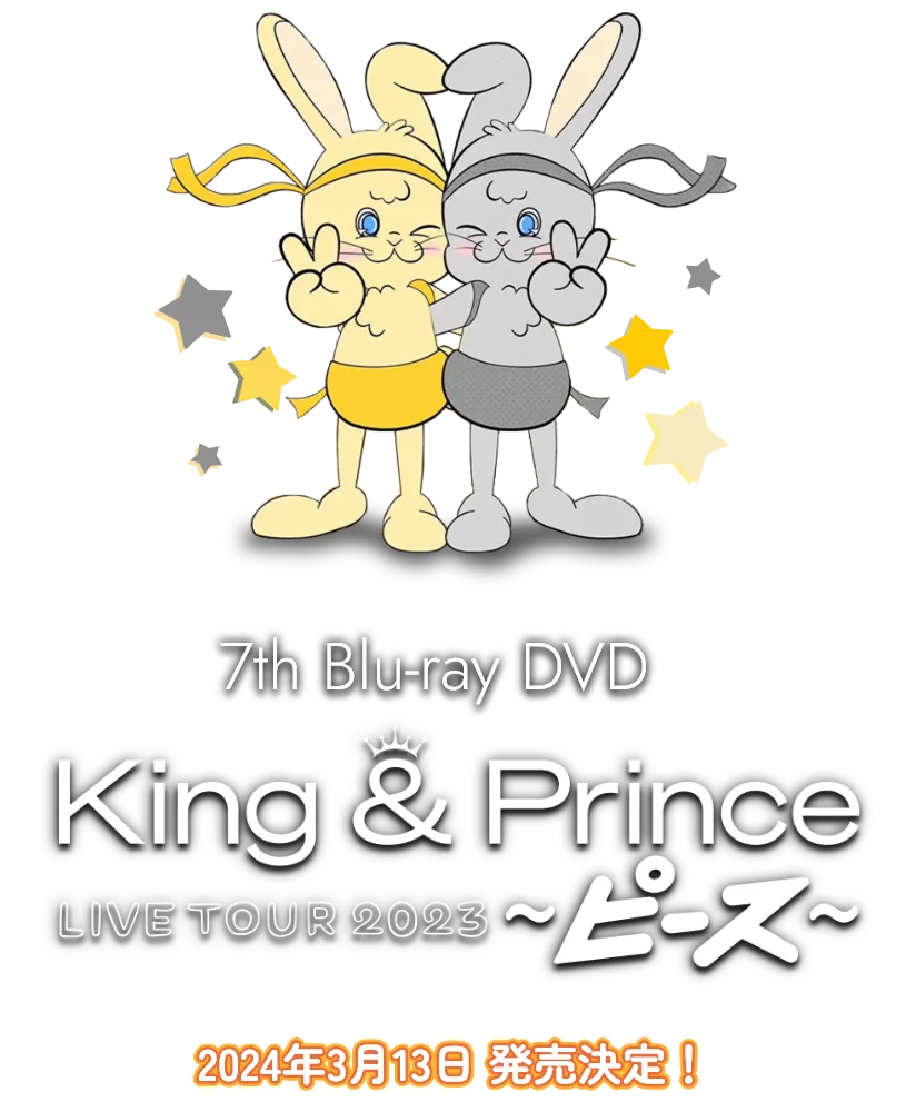 King & Prince｜7th Blu-ray DVD 「LIVE TOUR 2023 〜ピース〜」